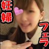 FC2-PPV-1447423 【顔出し妊婦・フェラ】18歳アニメ声素人娘フェラ口内発射