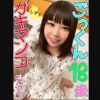 Fc2-ppv-1450105【コスプレの似合う幼天使】幼膣直挿し！緊張の初ハメ撮りで涙目アクメ♡ロリj娘の必死過ぎるフェラはペニスをガチガチにする！