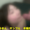 fc2-ppv-1093087 ♡完全顔出し♡亀頭殺しフェラ♡25歳♡ぽっちゃり無職の顔面に超濃厚ザーメンを大量ぶっかけ