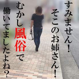 1614854432.94 FC2-PPV-1297940　【風俗で働いていた過去で脅してSEXに持ち込む】風俗で働いていた娘を偶然みかけたので声をかけてみたら、結婚して人妻になっていた！