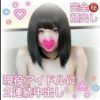 FC2-PPV-1652394　【㊙現役アイドルに２連続中出し♥️】何度でも中出ししたい！ショートカットのスレンダーロリ美少女♥️完全顔出し生中出しセックス解禁！♥️※レビュー特典／電マオナニーしながらゴックンフェラ