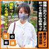 【現場体験】 個撮モデルに興味があって相談してきた屈託ないおっとり田舎っ子！ 好奇心に満ちたプレイと抜群の感度でこの上なく撮影を楽しんでしまう！