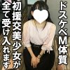 【FC2コンテンツマーケット売上１位＆２位！】さおり19歳（２）・生・顔射。初エンのアニメ声お嬢様、穴〜るとムァンコ同時に指を突っ込んでからスク水を着用で美味しくいただきました！【絶対素人】（130）