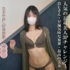 FC2-PPV-4743651　【完全素人・3Ｐ生中出し】ファン必見！ついにあの人気の長身美人OL２４歳が初めての生（なま）中出し３Pに挑戦！！おじさんと早漏気味な後輩と、最高の美女！