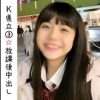 FC2-PPV-1834630　【限定 放課後中出し】 イルミネーションデートからホテルでハメ撮り 制服さらさらの黒髪を振り乱しながらの生チン騎乗位