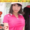 全力セックスで痙攣イキ！フェラごっくんが大好き。Fカップ巨乳 ハーフの美肌娘22歳やよいさん
