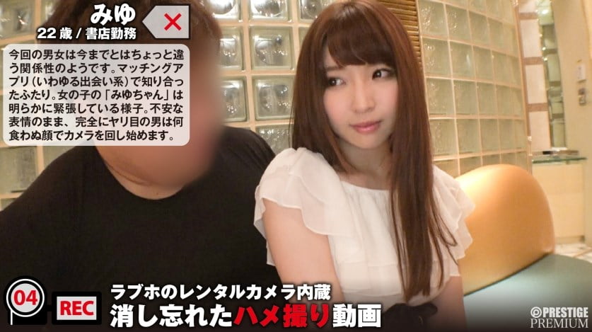 男性経験少なめのおとなしGカップ爆乳美女！マッチングアプリで初対面のオジサンとハメ撮り。