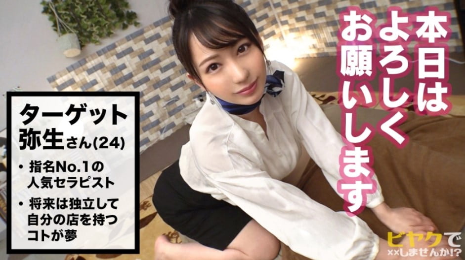 ザ・清楚系美女がジョバジョバとエンドレス大量潮吹き！！気持ち良すぎてよだれ垂れ流し悦びイキ連発！！こんな美人が媚薬でキマッてだらしなくなる姿最高！！激ピストンで揺れる夢にまで見たムチムチ桃尻にかぶりつき揉みしだく！