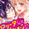 ロリータくんとイケメンさん