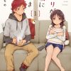 ふたりが家族になるまでに