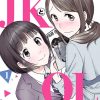 神絵師JKとOL腐女子