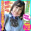 【Eカップ巨乳超天使ビッチちゃんとパパ活　制服SEX】車内フェラさせたり、正常位→騎乗位→バックとめちゃくちゃについてうっかり中出し