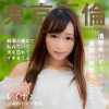 FANZA dht1122 セレブな人妻レイナさん「やっぱりこういう事はやめてくだ…うんっ」喘ぎ声も大きくなり手マンで即イキ完堕ち中出しSEX