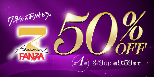 無限回遊 - いにしえのFC2コンテンツマーケットのアーカイブ（素人動画コレクション Ver.3） - fc2dougafun FC2 コンテンツマーケット Fanza MGS DUGA LAXD DLSite オススメ動画をご案内！