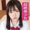 【ゴムを付けずに中出し】制服がとても似合う色白の超絶美女に正常位・騎乗位・バックとハメ倒して最後はもちろん生中出し