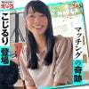 【純真無垢な美少女】気持ち良すぎて我を忘れるコスプレSEX