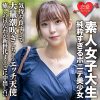 FANZA erofc057 想像よりも凄かった…ポニーテールが似合うJD配信者ありちゃん