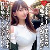 【清楚系大学に通うどエロJD】巨乳セクシーJDわかちゃん 21歳