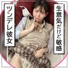 FANZA fct0126 詳細不明のカップルの制服コスプレ大量中出しハメ撮り