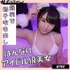 素人美女xコスプレxハメ撮りxオモチャ攻め 関西出身元アイドルももかちゃん