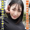 「クリがおかしくなっちゃう！」連続絶頂する医学部JD