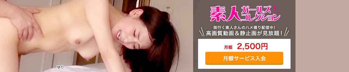 まずはここから!アダルト動画サイトの歩き方 (FC2コンテンツマーケット、Fanza(DMMアダルト)、MGS、DUGA、LAXD) 118 まずはここから!アダルト動画サイトの歩き方 (FC2コンテンツマーケット、Fanza(DMMアダルト)、MGS、DUGA、LAXD)