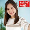 美女ママさんのあやかさんに中出し