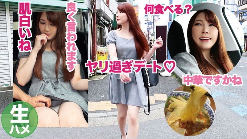 #Eカップ #巨乳 #巨尻 #パイパン #美白 #敏感