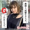 FANZA hoi093 【完璧な美貌とGカップ爆乳】「これダメ！！おくっ…奥ダメなのぉ！！」と絶叫！テクと愛情を兼ねそろえたフェラとパイズリ！実は甘えキャラの下町に場違いな美人