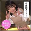 FANZA hoi121 【なんかすげー可愛いの来た！長崎出身上京してきたロリ美巨乳な小悪魔】 感度が良すぎる19歳 小刻みに痙攣しながらガチイキ絶頂