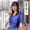 FANZA hoi231 【アパレル勤務 巨乳クビレ童顔美少女】イキ過ぎて動けなくなっても無視してひたすらガン突き続けるエロFUCK！