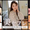 Jacket 40