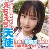 【プレミアムクラスロリ中出し】身長143cm！黒髪×童顔×色白美乳、三拍子揃った逸材！可愛くて小さい♪好奇心旺盛なSSS級！清純妹系ガール！