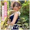 FANZA mgmr128 Fカップ巨乳OL 肉食系銀行員セフレとオイルプレイ
