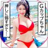 【水着を脱がせて2度の大量精子を中出し】真夏の海でGカップ爆乳水着ギャルを連れ込みハメ撮り