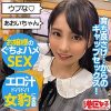 これでもかというほど突きまくり！笑顔と関西弁が可愛いGカップ爆乳あおいチャン！