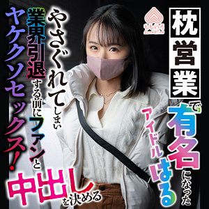 Fanza 素人専門 https://amateurish2nd.blog.fc2.com/