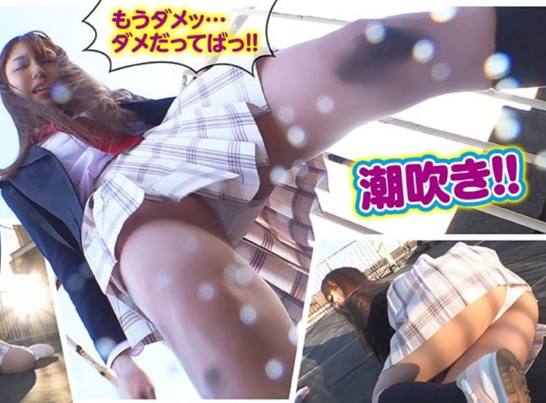 【ローター仕込んで制服デート】サッカー部マネージャーが野外でガニ股ガクイキ潮吹き！