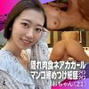 【激ピストンに何度も即イキ中出し】美肌で敏感な超絶スレンダーBODYが潮吹きエビ反りイキ 焼肉屋でアルバイトりおちゃん