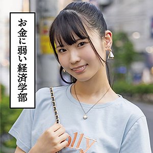 【ミニ系JDをガチナンパ 潮吹き中出しSEX】「赤ちゃんできちゃうぅぅ◆」と言いつつ拒めない連続中出し