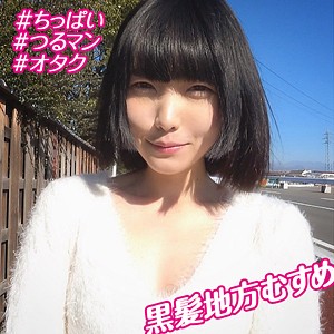 orebms049jp FANZA orebms049 ロリフェイス オタクっぽいパイパン田舎の純朴なJDと中出しSEX