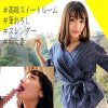 FANZA orec776 絡みつくSEXにたまらず中出し！底なし性欲モンスター巨乳美人妻みゆさん！