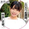 ナース服のままキツキツに絞まるおま〇こにたっぷり中出し 感じやすくイキやすいスケベBODYのおっぱいナース