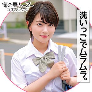 FANZA oreco181【奥深くまで届くデカチンと激イキSEX】ショートヘア制服美少女と中出しSEX 234 oreco181jp FANZA oreco181【奥深くまで届くデカチンと激イキSEX】ショートヘア制服美少女と中出しSEX