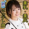 最後は勢いでそのまま無許可中出し！ナンパで釣れた小悪魔JDるかちゃん デカチンピストンでズンズン膣奥突かれて何度もイキまくり！