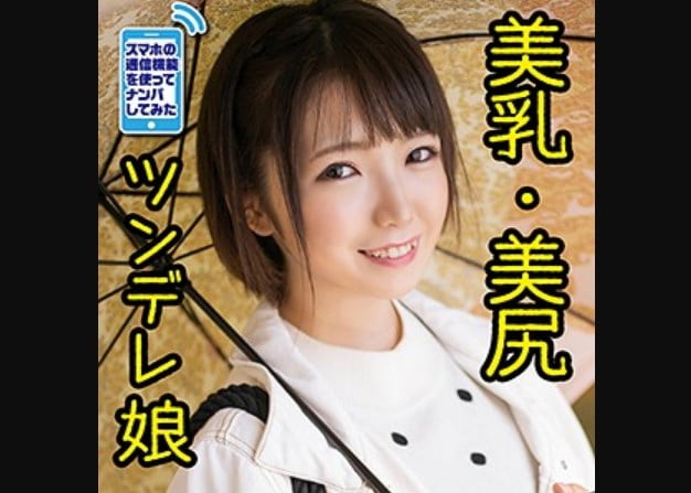 最後は勢いでそのまま無許可中出し!ナンパで釣れた小悪魔JDるかちゃん デカチンピストンでズンズン膣奥突かれて何度もイキまくり! 5 Fanza 素人専門 https://fc2dougafun.tokyo/