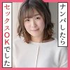 素朴で親しみのある笑い方がチャーミングなナチュラル美人みすずちゃんの可愛らしいSEX