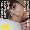 FANZA show044 少し前まで真面目だった少女が、極太バイブでオナニーし激しいピストンに恍惚の表情を浮かべる淫らなJD
