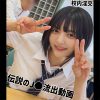 FANZA smuc169 エロすぎる思春期カップルの学内淫行映像。学校のトイレで制服中出しセックス