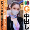 【ナンパ中出しSEX】Gカップ爆乳長身スレンダーボディ歯科衛生士メアリーちゃん